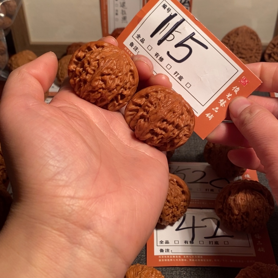 吊坠文玩核桃40磨盘115