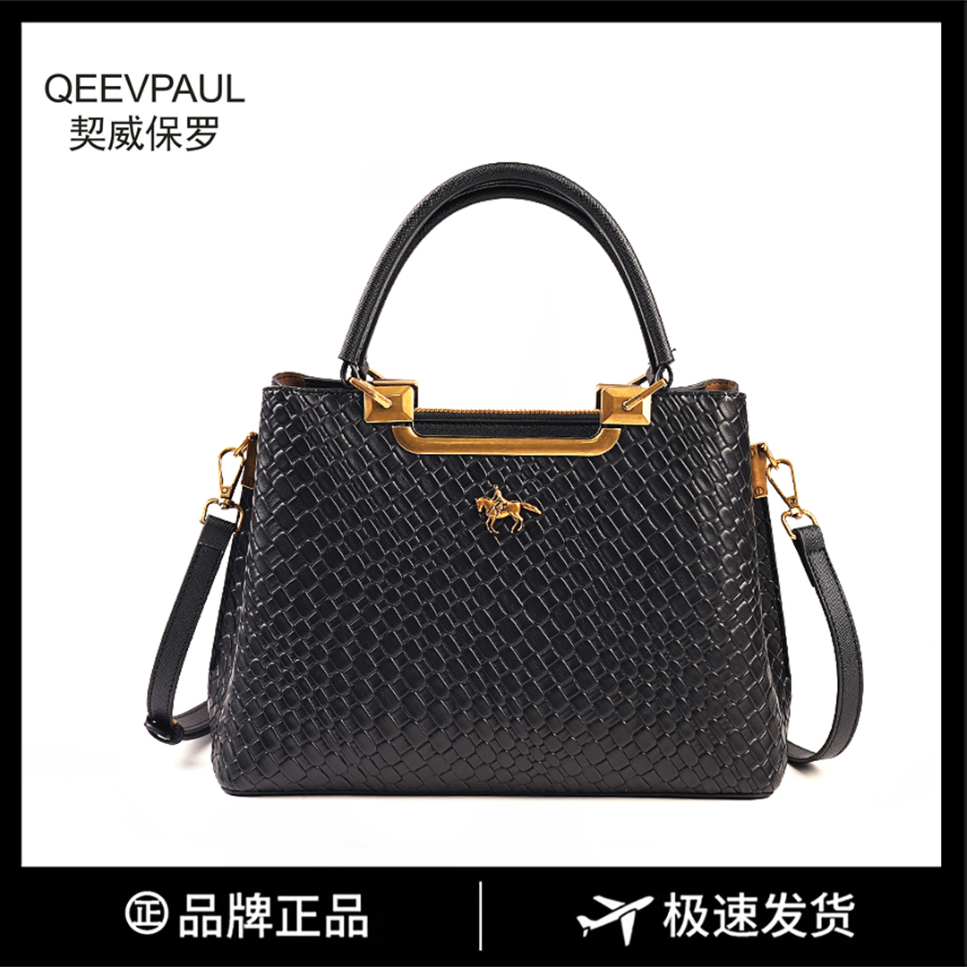 【长29宽13高20】女款斜挎大容量时尚女包3341-2