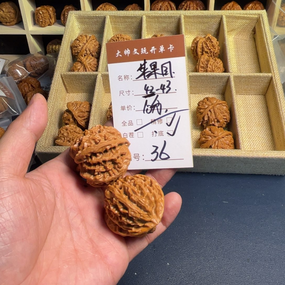 把件文玩核桃文玩核桃36