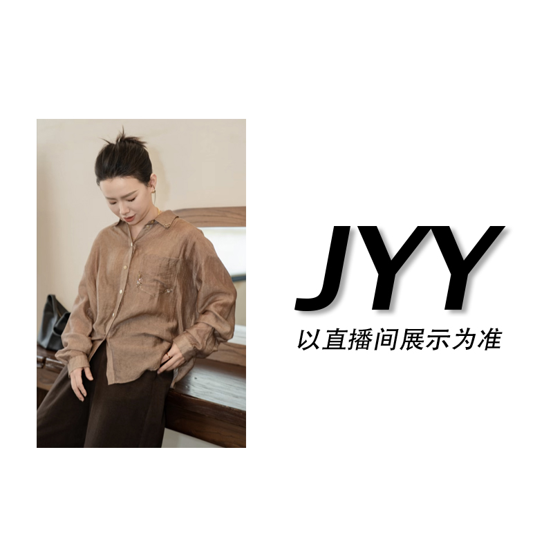 E47【简一一专属】针织外套上衣宽松慵懒风提花纽扣