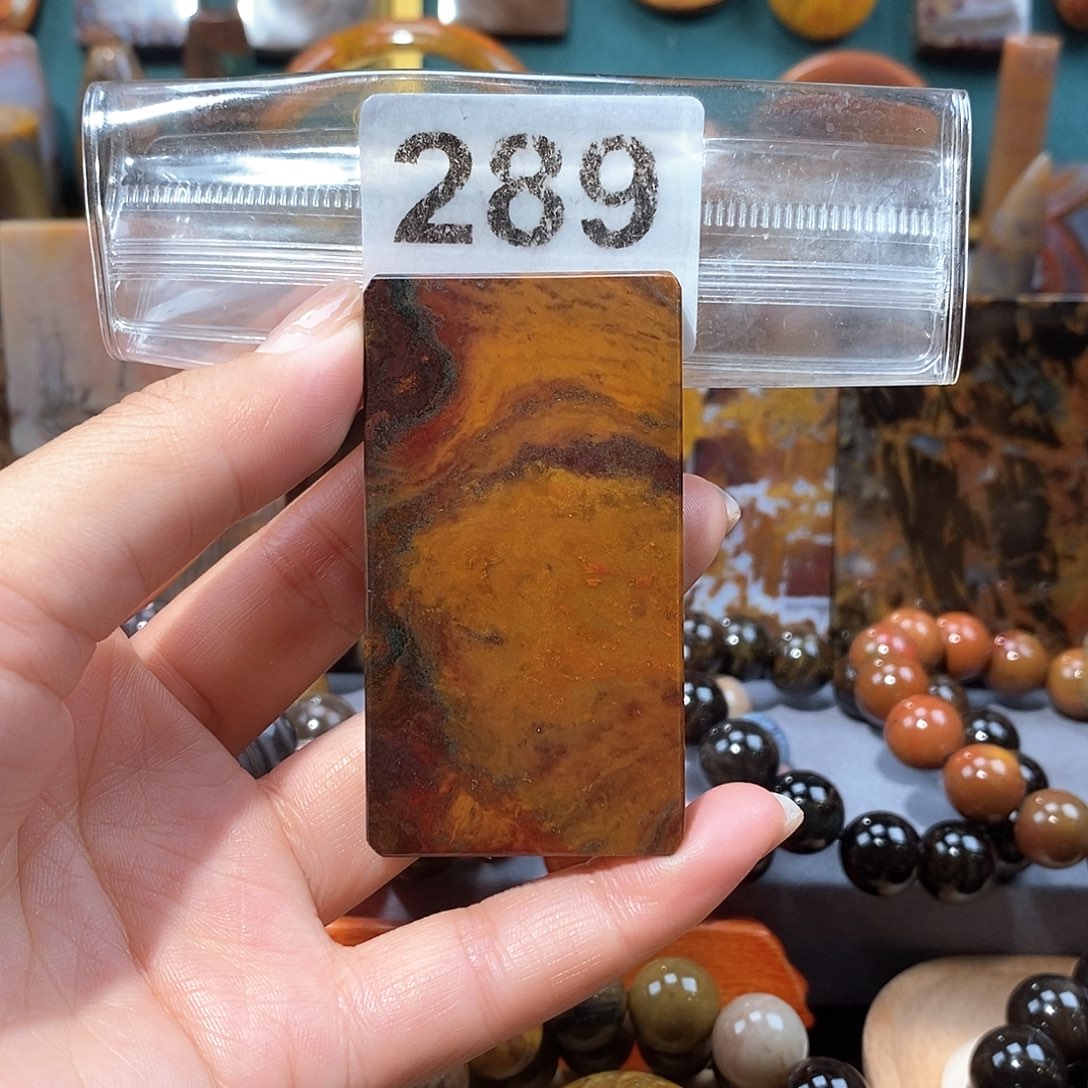 硅化玉天然北票硅化玉牌子未镶嵌天然北票硅化玉牌子