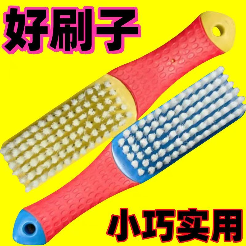 筑达粉丝特惠2把硅胶短柄软毛小鞋刷家用多功能工具卫生间用JLSDF