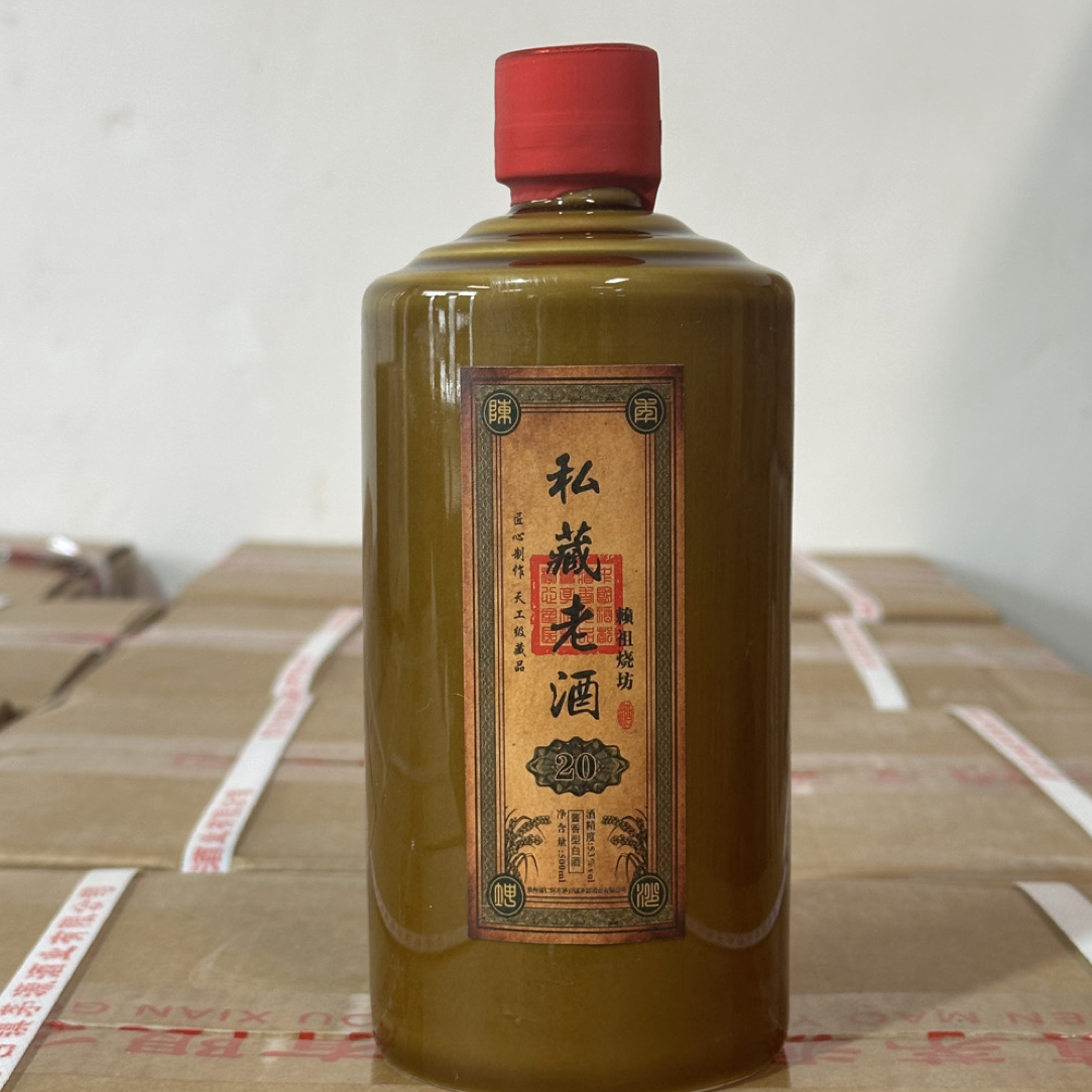 赖祖烧坊【官方自营】私藏老酒单瓶酱香型白酒53度500ml53%Vol