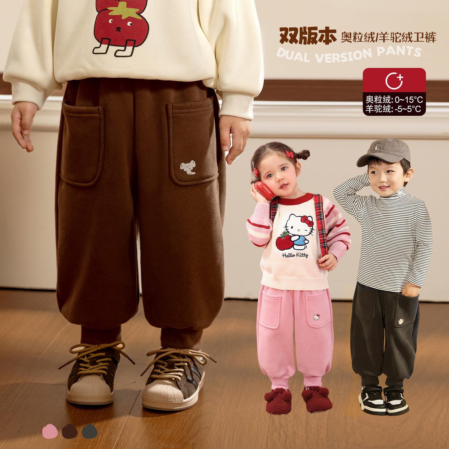 【LUSONBABY】【卫裤】宝宝加绒裤子保暖加厚外穿婴儿休闲裤-HQ599046
