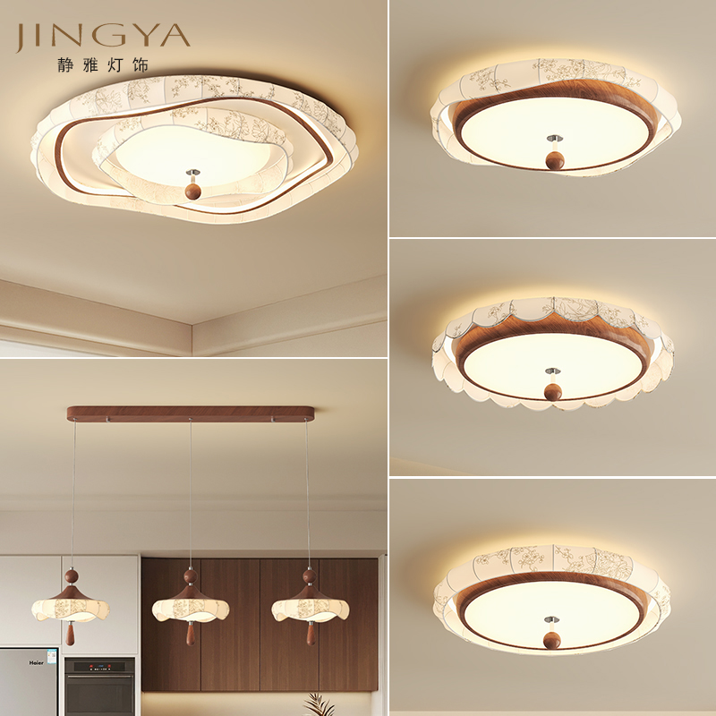 宋式美学全屋智能吊灯茶室禅意灯具客厅卧室餐厅中式美学护眼灯
