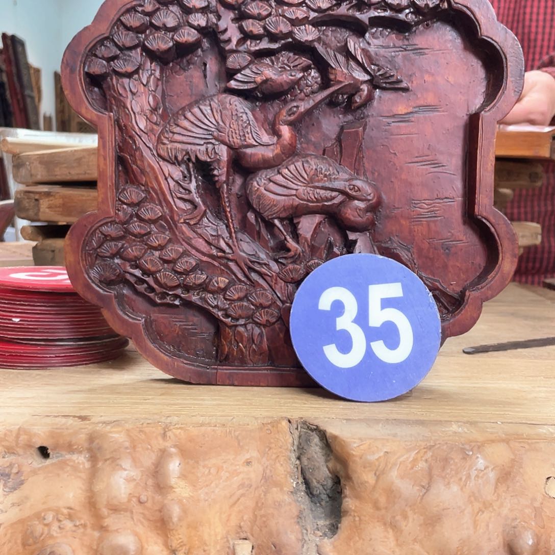 香榧木序*z8888888