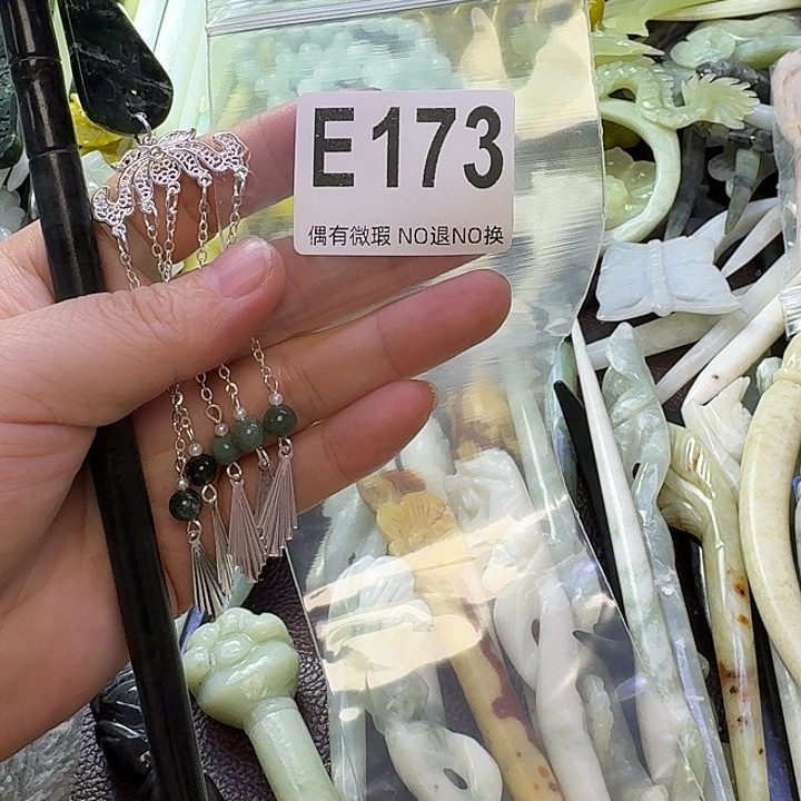 尛***妈蛇纹石玉合金发饰