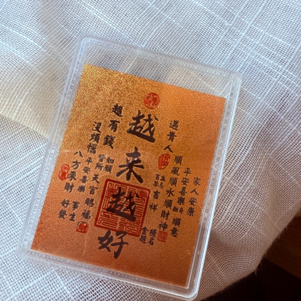 越来越好小巧摆件