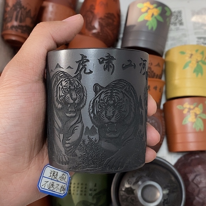 茶杯紫砂瑕疵不退不换