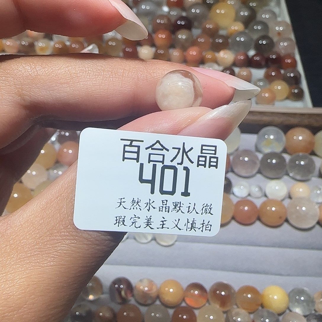 未镶嵌手链水晶,*