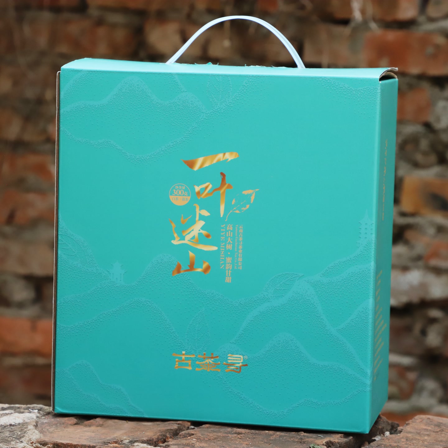 古茶寻 一叶迷山 月光美人300克/盒*2 白茶