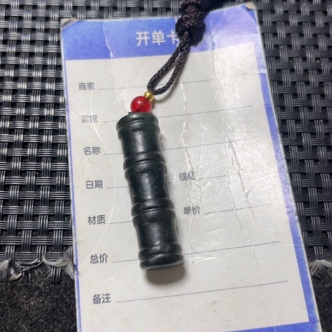 和田玉吊坠未镶嵌点*斋