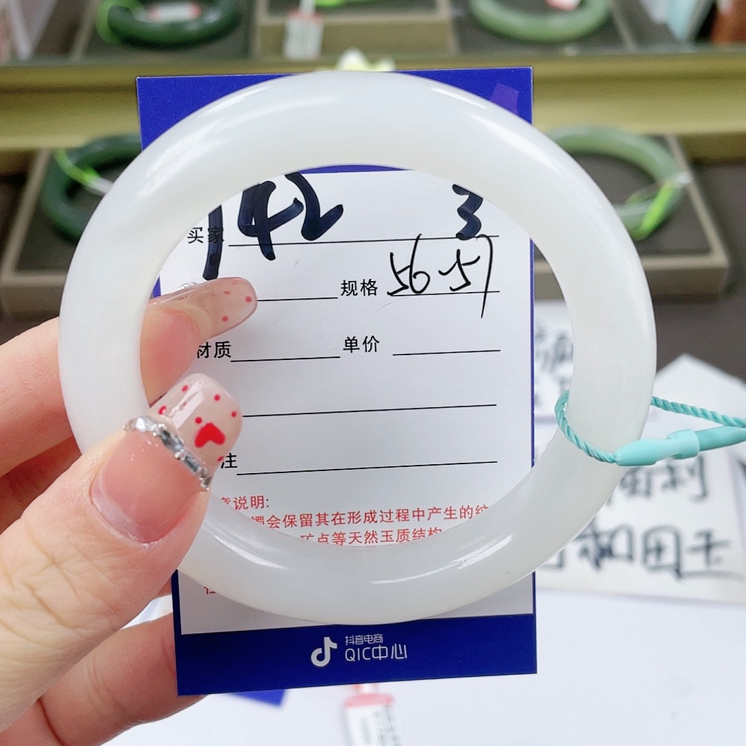 【闪购商品】和田玉手镯未镶嵌