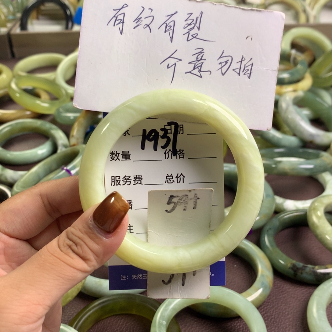 未镶嵌蛇纹石玉手镯1937