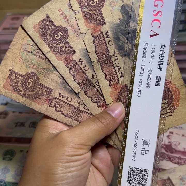 炼钢旧票原票保真3张