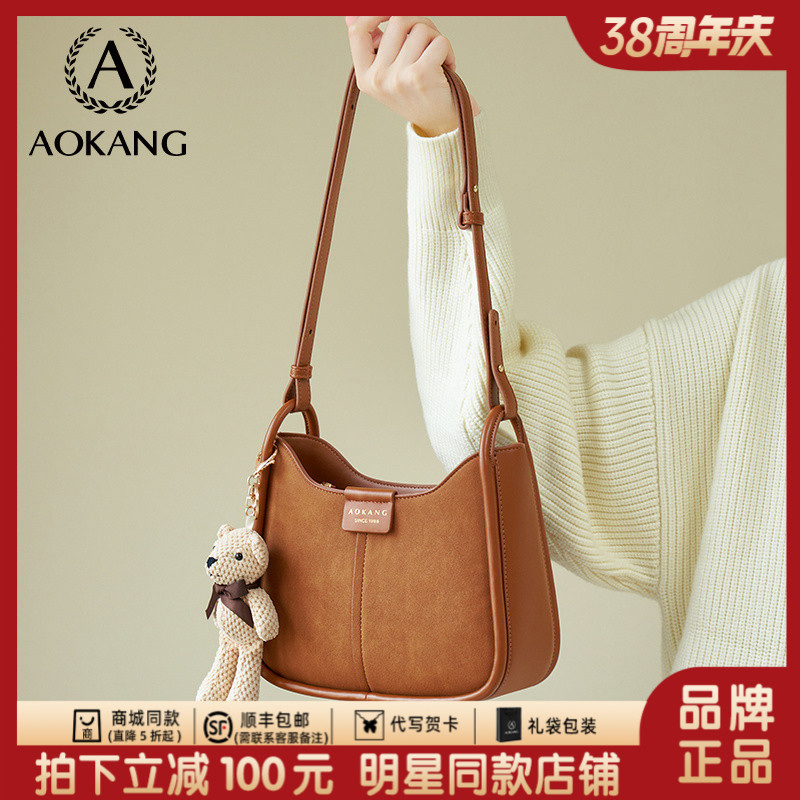 奥康包包女款爆款2026新款磨砂牛皮托特单肩通勤大容量包包斜挎包