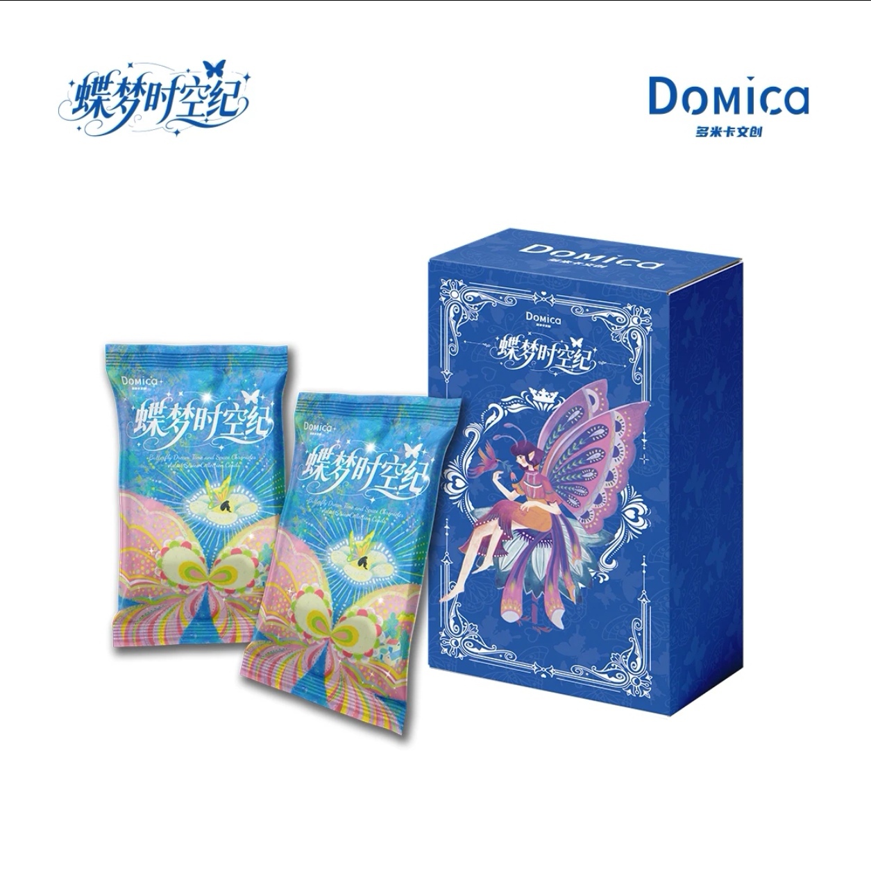 【宠粉芙芙】 Domica《蝶梦时空纪》艺术家系列收藏卡牌 卡牌盲盒
