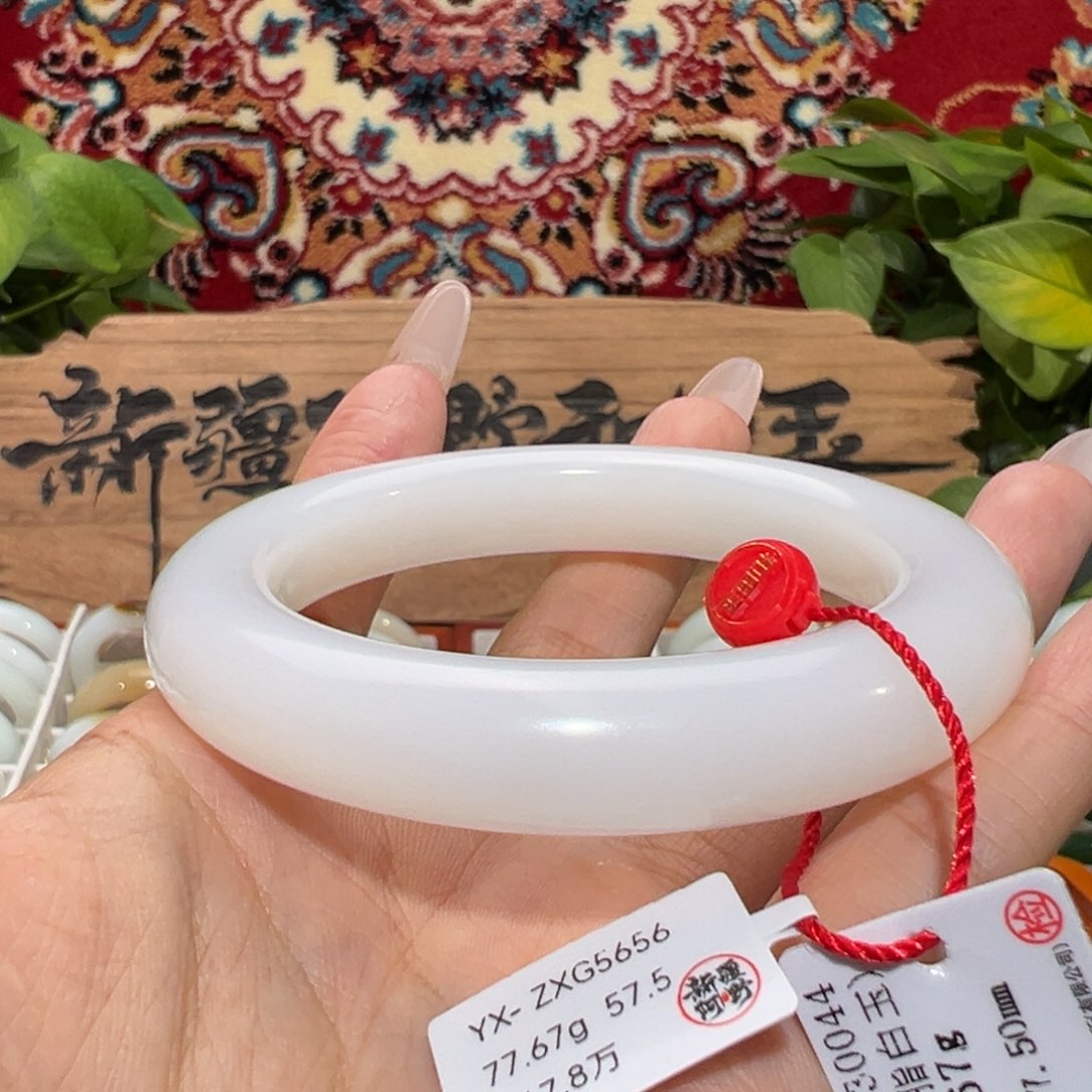 未镶嵌手镯和田玉（白玉）老坑和田羊脂白玉手镯