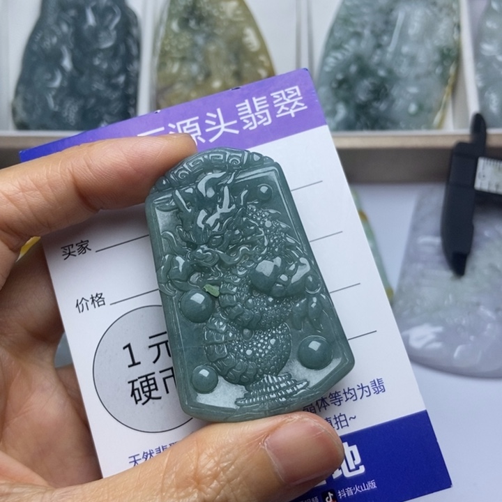 颈饰未镶嵌翡翠翡翠