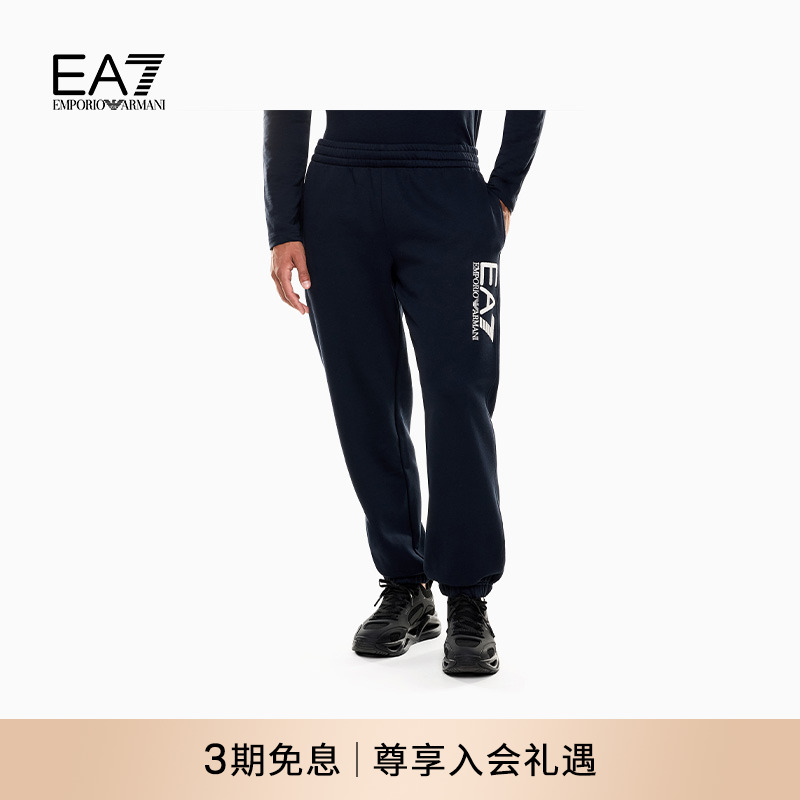EMPORIO ARMANI/阿玛尼EA7/秋季新款男加绒宽松重磅户外运动卫裤