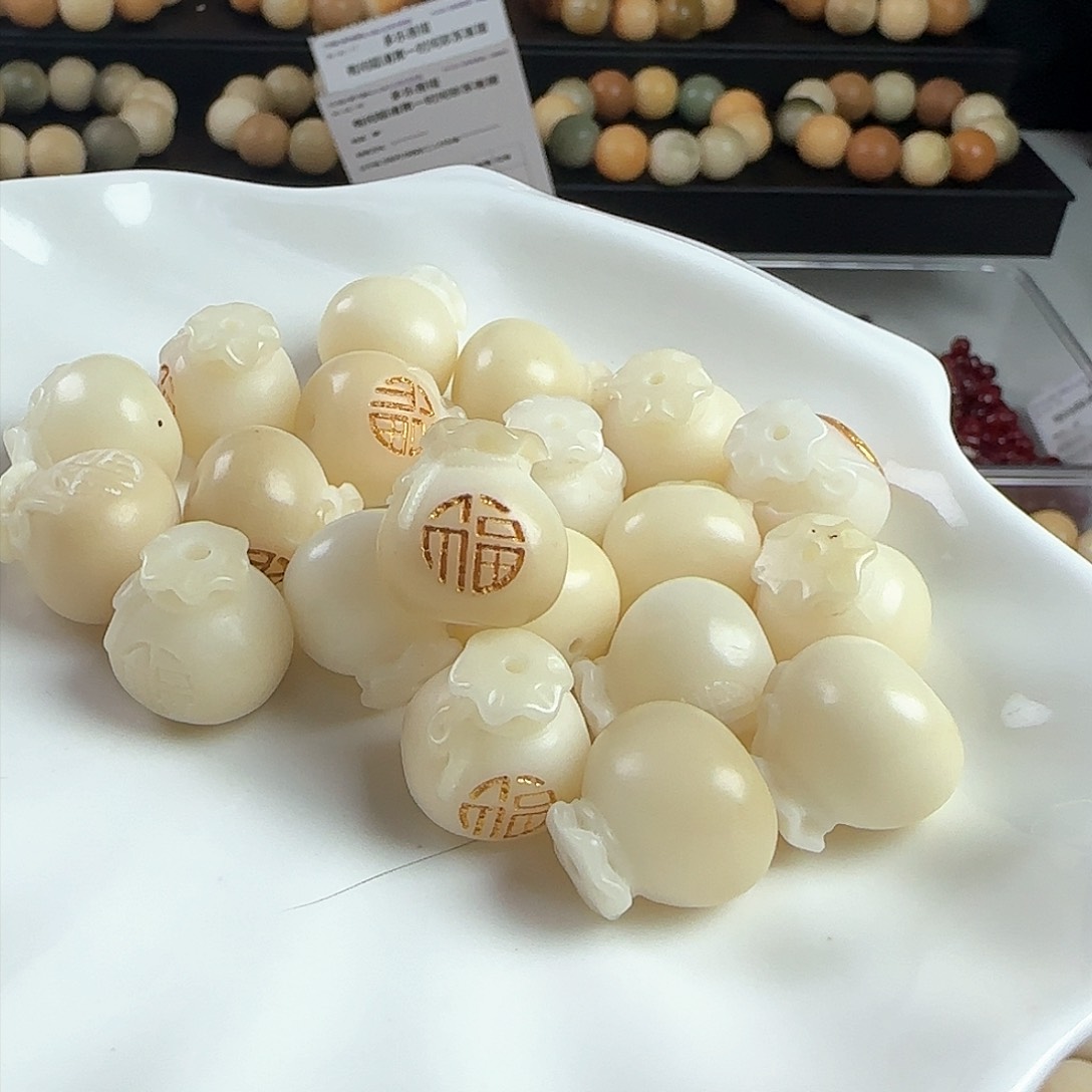 菩提根/象牙果手串瑕疵卡17描金福袋5颗➕1颗