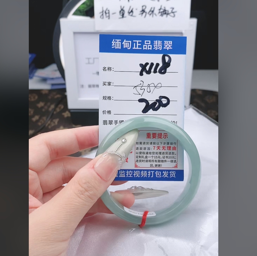 X118缅甸翡翠手镯处理200/条【一物一证】实物以直播间为准
