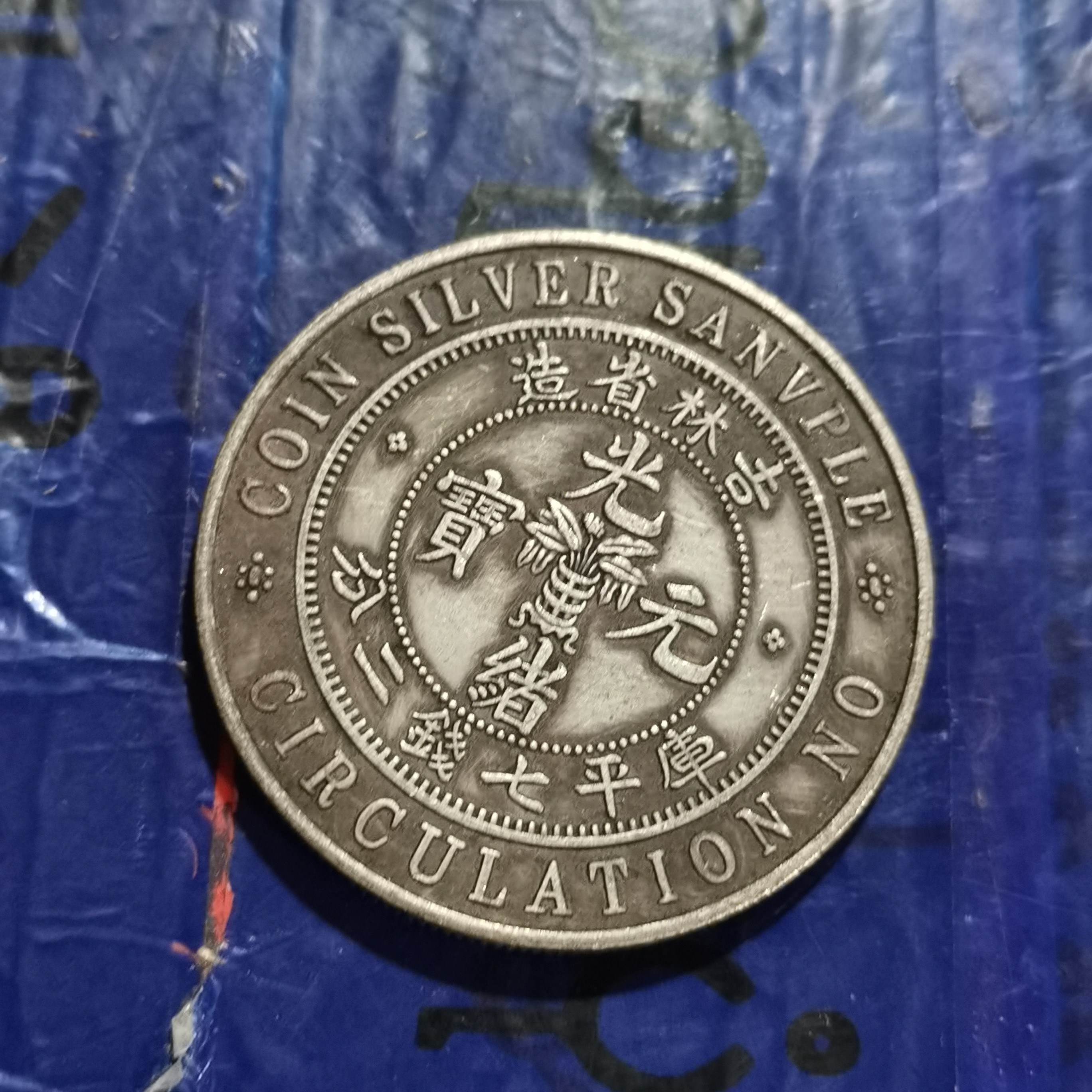 泉韵藏珍复古家具工艺摆件115