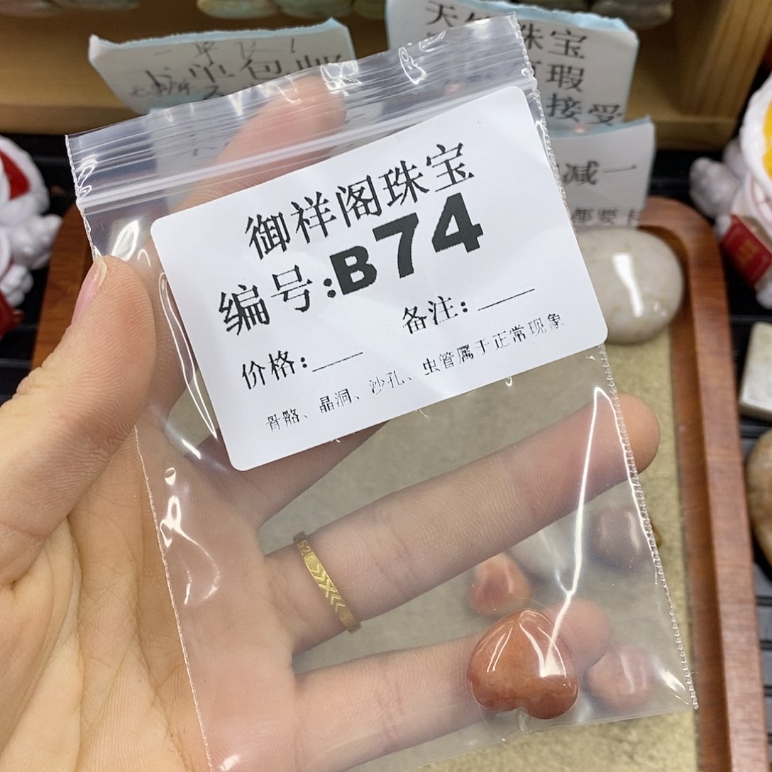 石英质玉未镶嵌颈饰得*