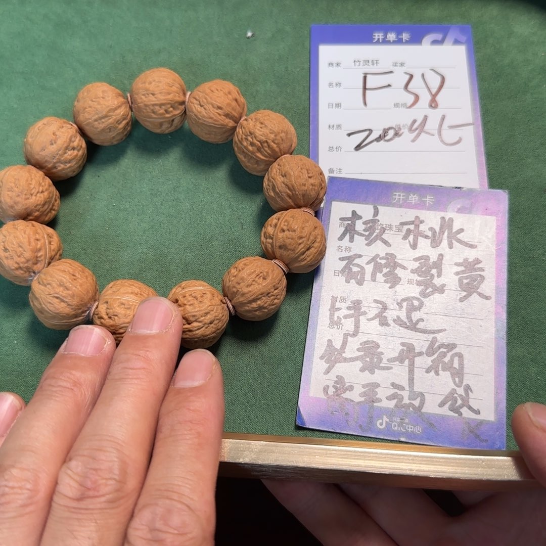 核桃手串/手链核桃手串