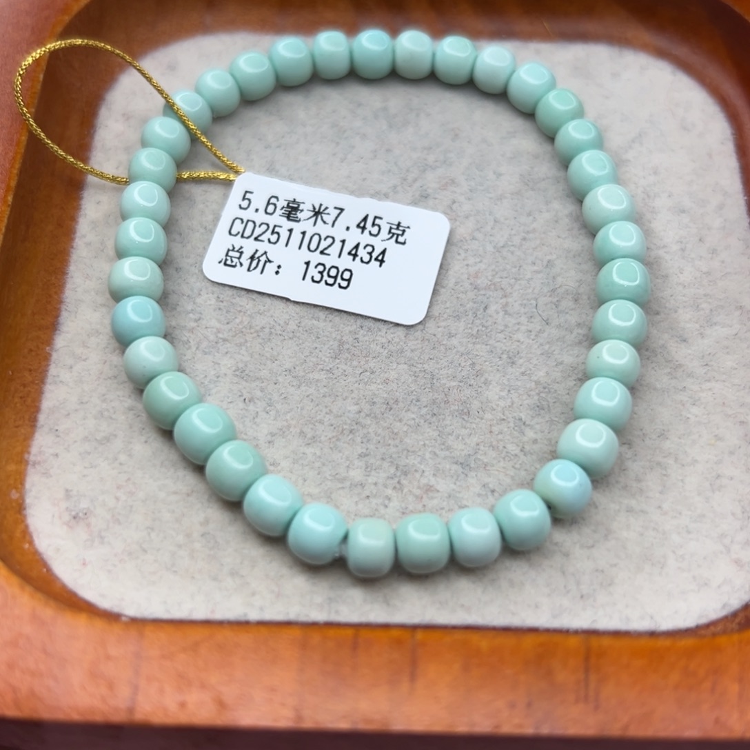 绿松石未镶嵌珠宝半成品