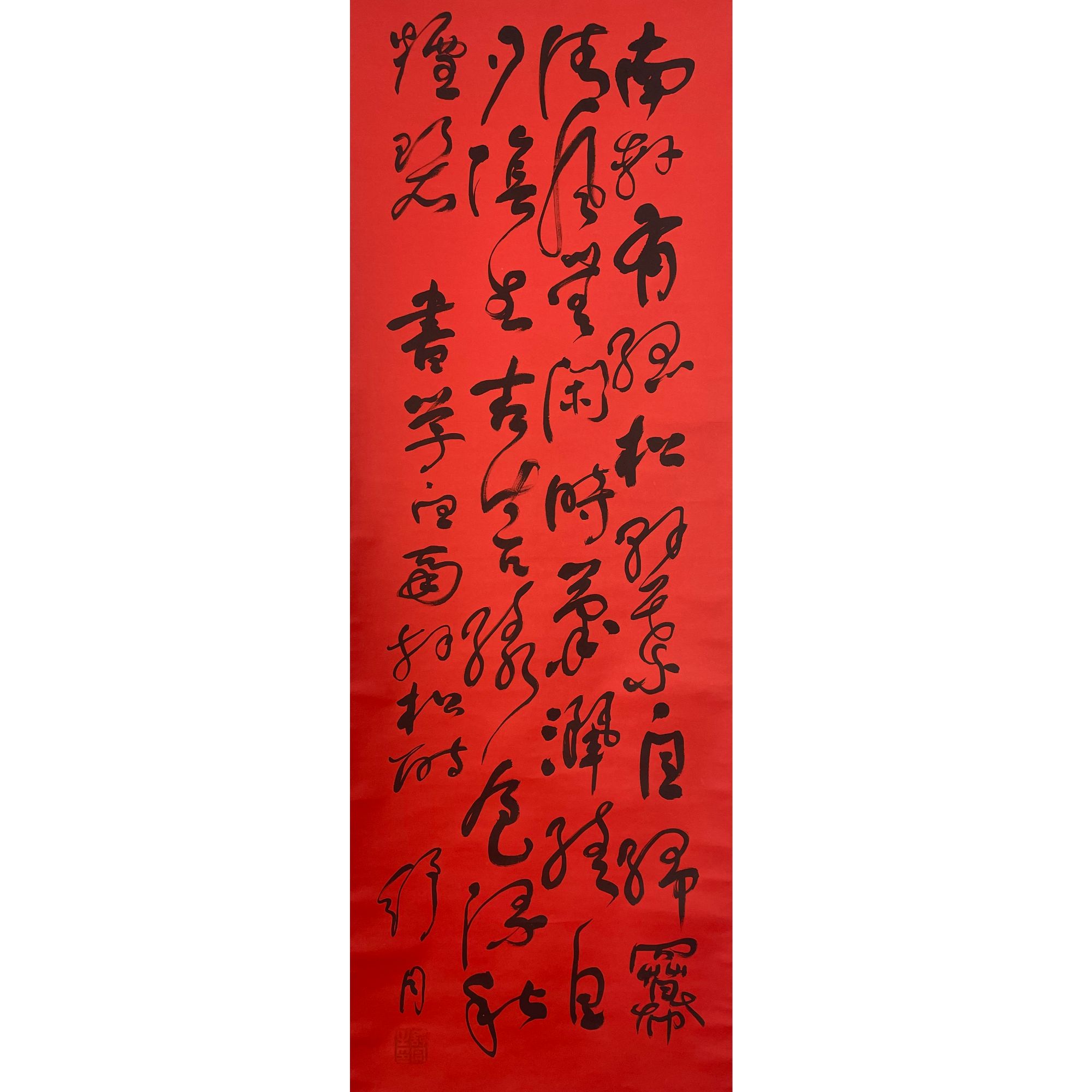 舒老 书法立轴135*48约5.8平尺