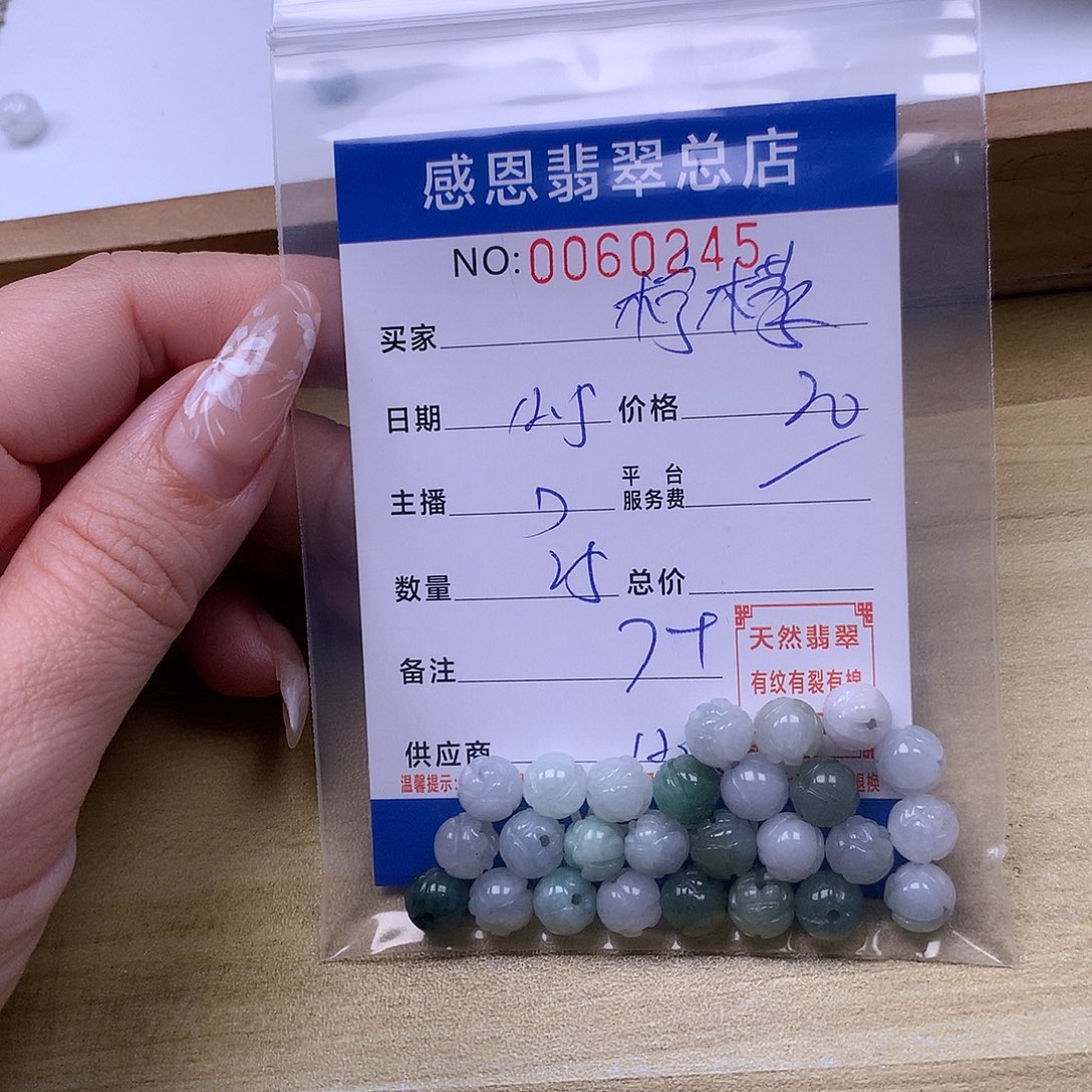 柠***0翡翠未镶嵌手链翡翠