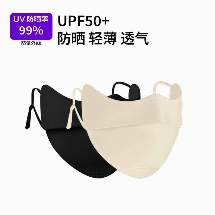 夏季防晒口罩时尚透气个性防风纯色口罩