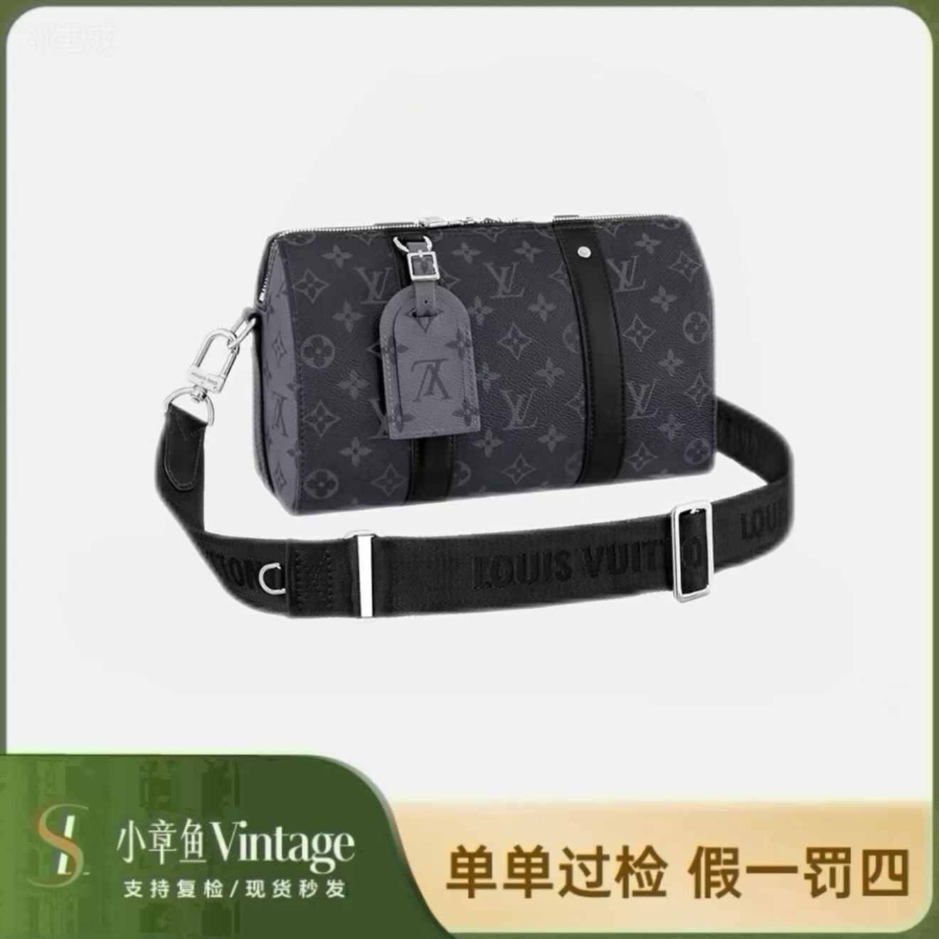 99新 LouisVuitton/路易威登 lv 黑武士city keepall27/98-99新芯