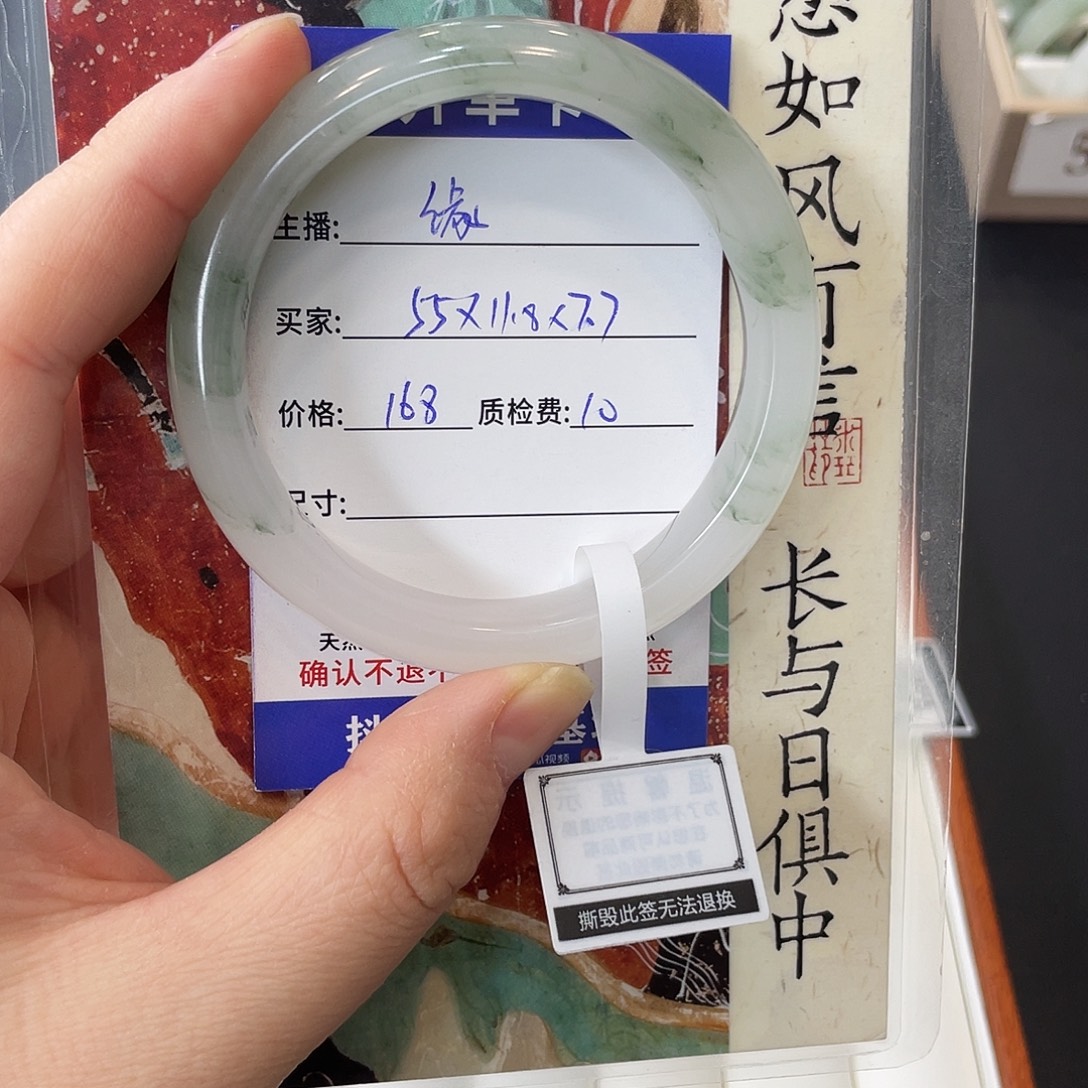 石英质玉未镶嵌手镯