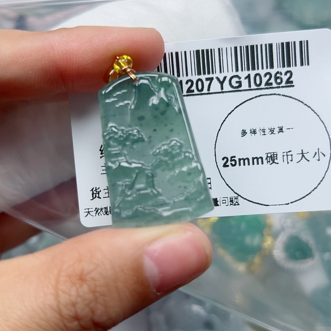 翡翠未镶嵌吊坠(不含链)