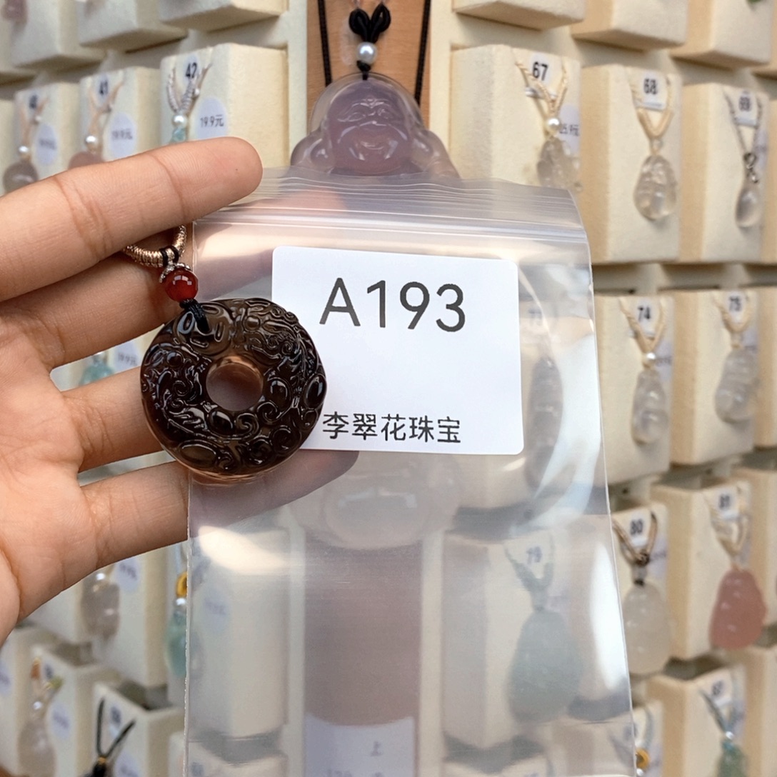 芽***芽玛瑙/玉髓合金颈饰