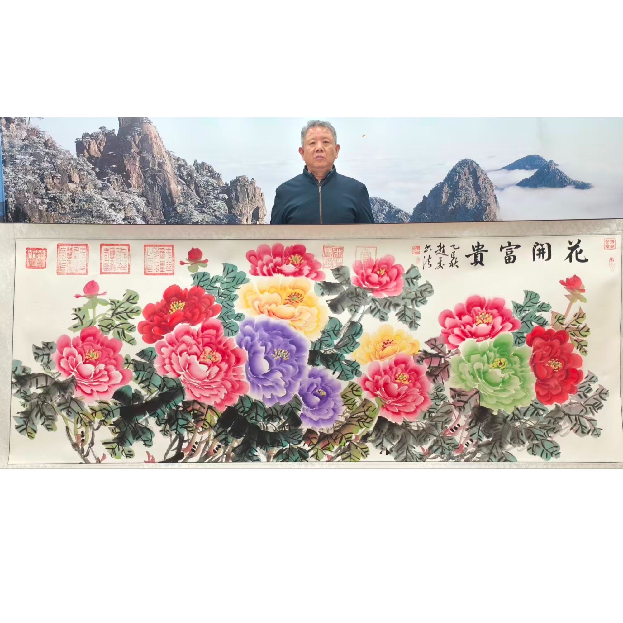  赵飞书法-花开富贵-精品书画