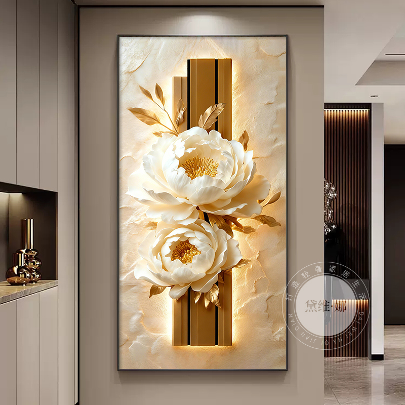 轻奢高级感入户玄关装饰画现代简约花卉正对门走廊过道墙壁画挂画