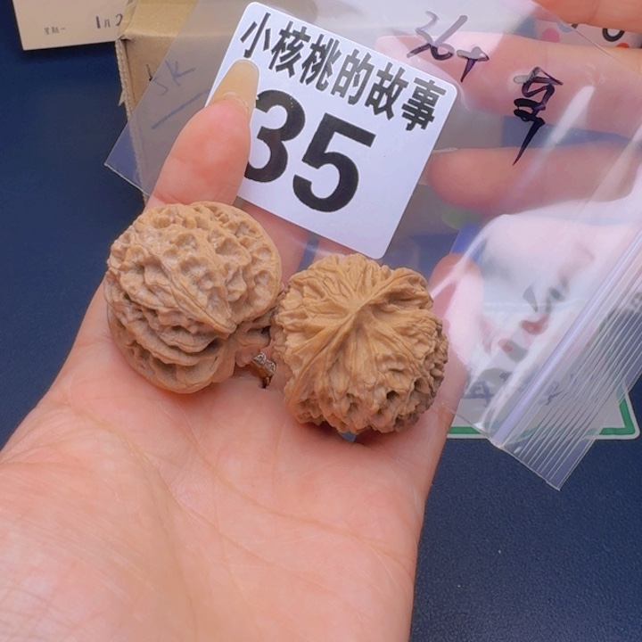 文玩核桃吊坠福利35