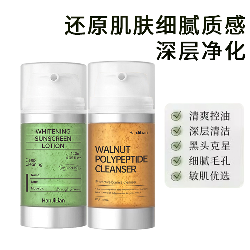 韩姬莲韦雪核桃洁面小气泡洗面奶氨基酸温和深层清洁补水提亮持妆