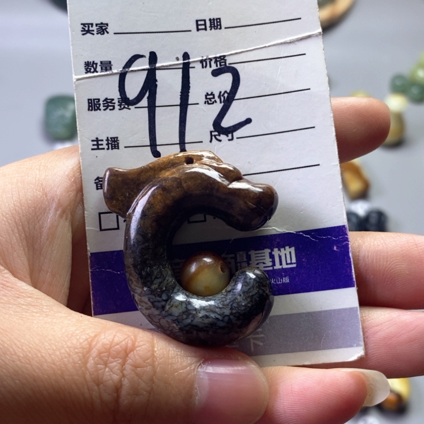 【闪购商品】未镶嵌岫玉吊坠(不含链)城**人