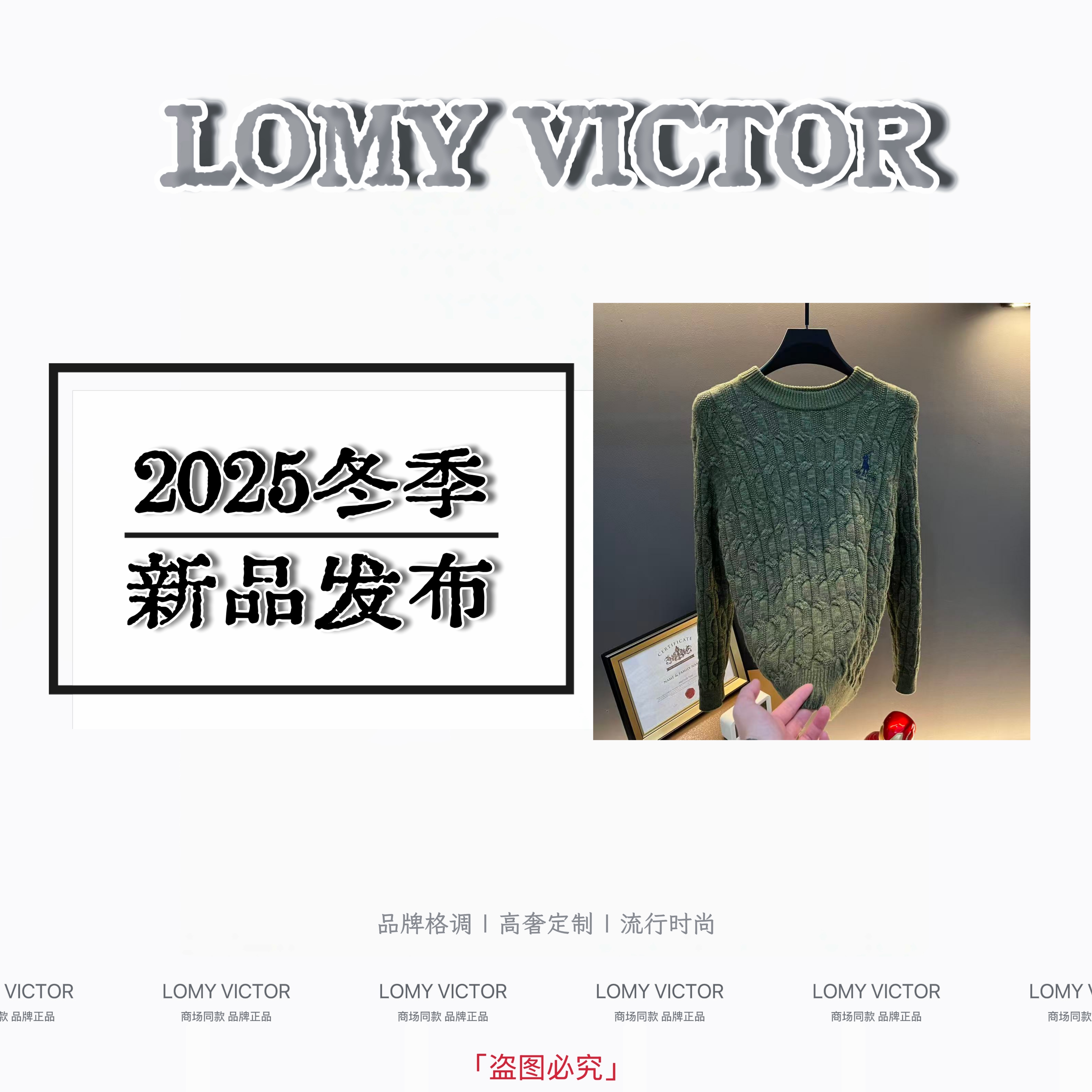 欧洲站新款高奢新贵松弛男女同款套头羊毛衫NZM046-雨