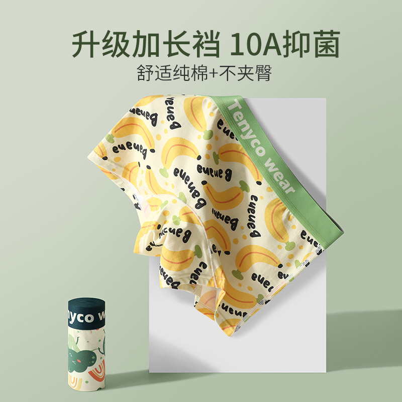 内裤女士纯棉加长裆部纯棉透气les帅t抗菌裆学生四角裤底裤短裤女