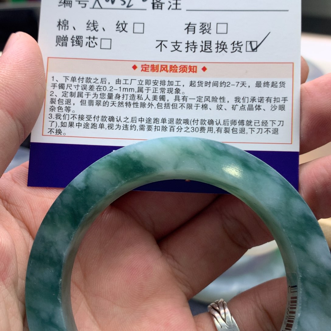 定制翡翠手镯未镶嵌肥*