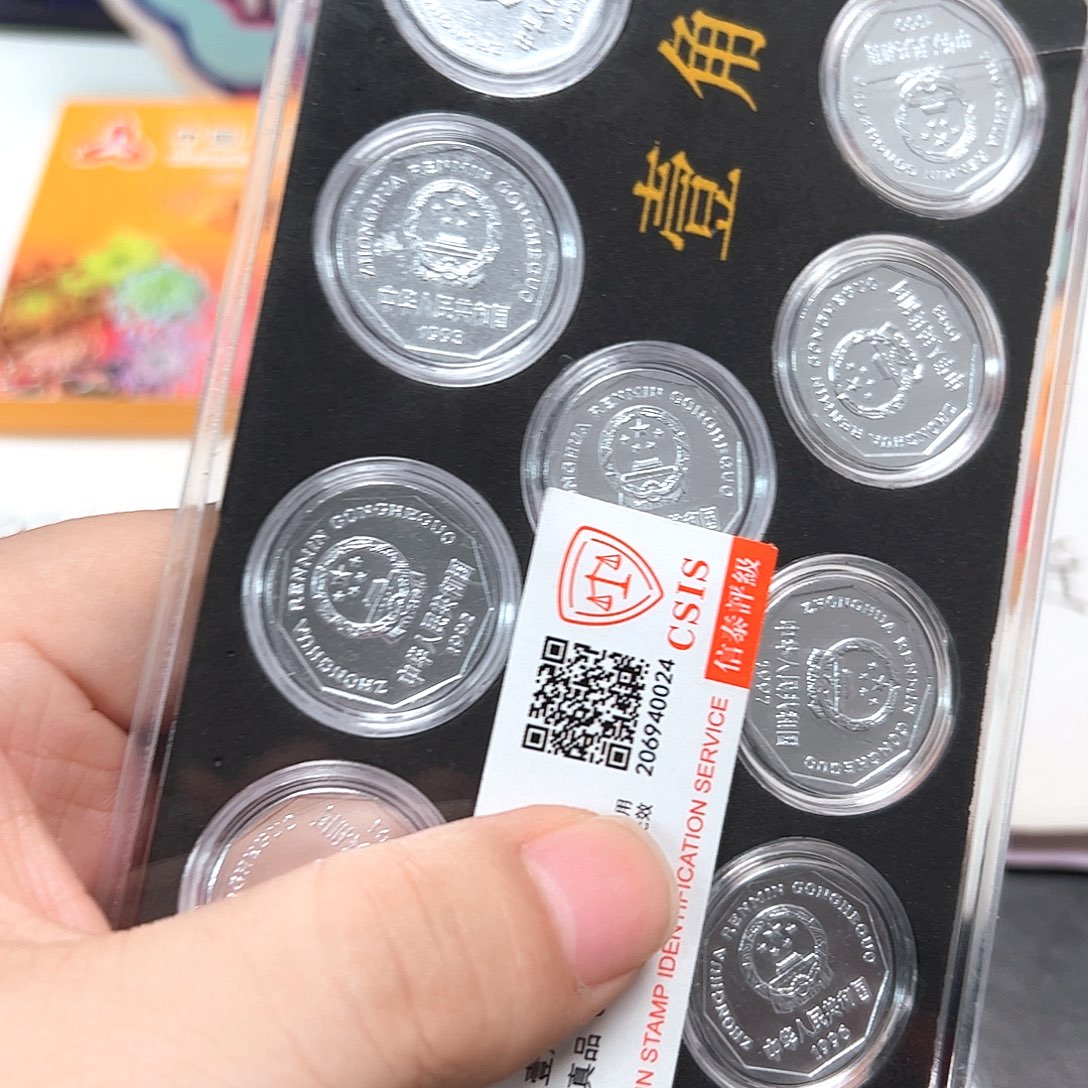 其他普通金属九棱币王评级套装