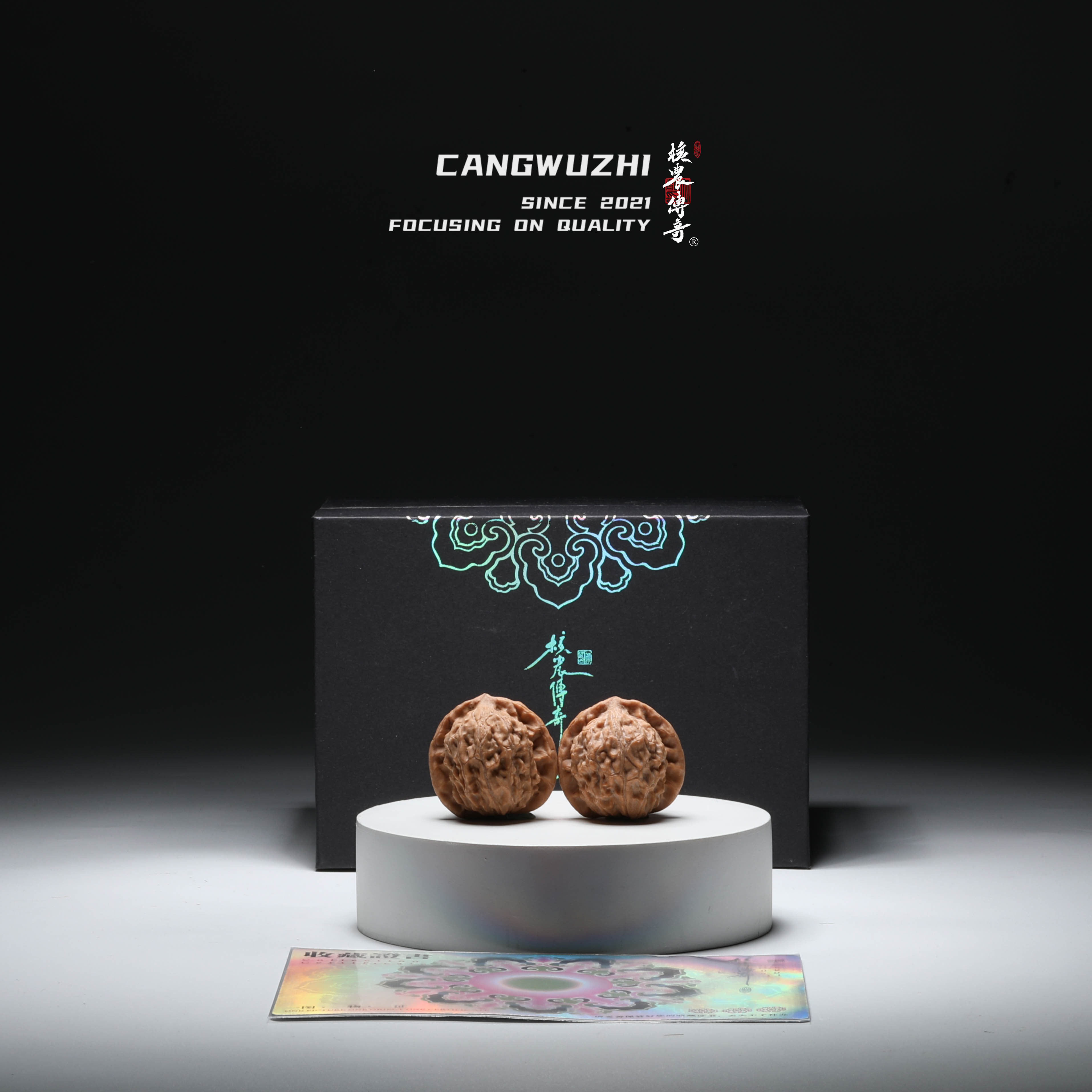 【藏物志】核农传奇 钱庄 精对 33-2-3文玩核桃