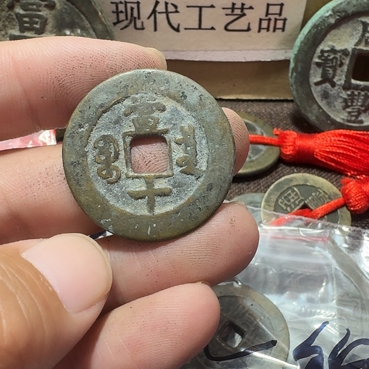 闲***客铜现代工艺品花钱