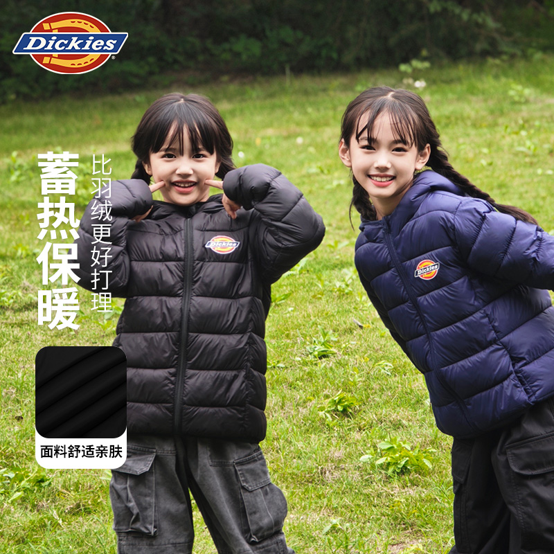 【秋冬棉衣】连帽冬季棉服萌娃穿搭童装短款棉衣修身