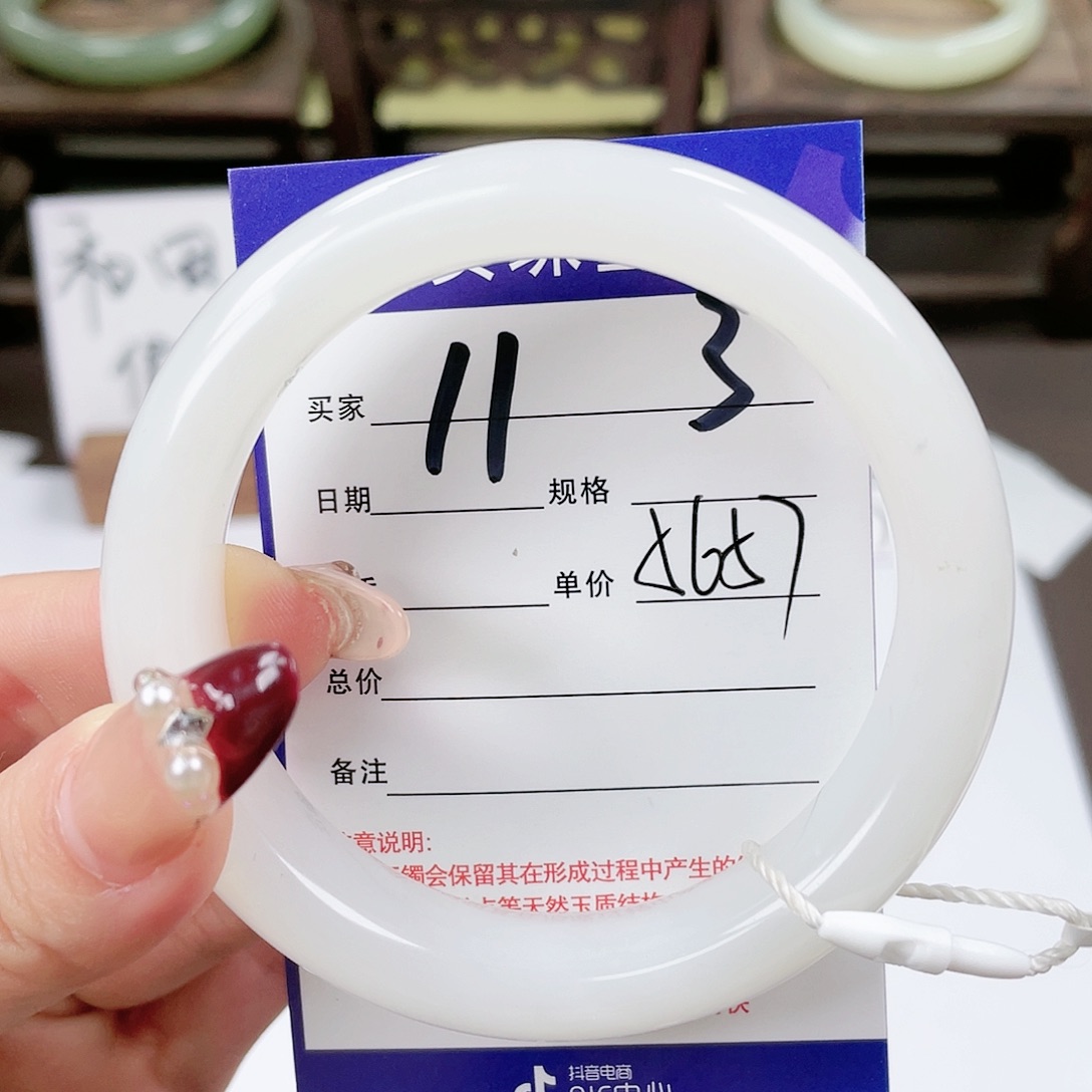 【闪购商品】和田玉手镯未镶嵌